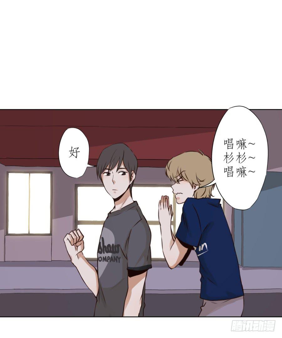 鲸鱼的耳朵韩漫全集-我答应你无删减无遮挡章节图片 