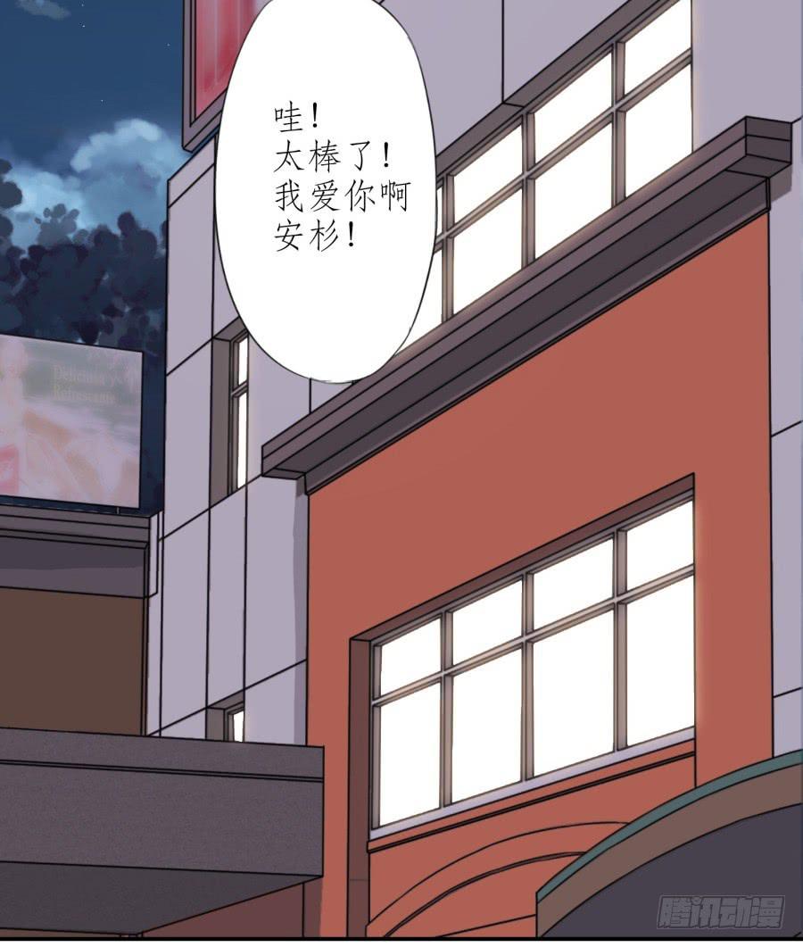 鲸鱼的耳朵韩漫全集-我答应你无删减无遮挡章节图片 