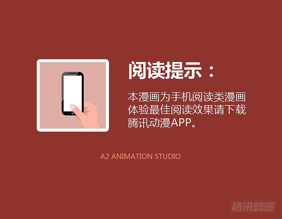鲸鱼的耳朵韩漫全集-我答应你无删减无遮挡章节图片 