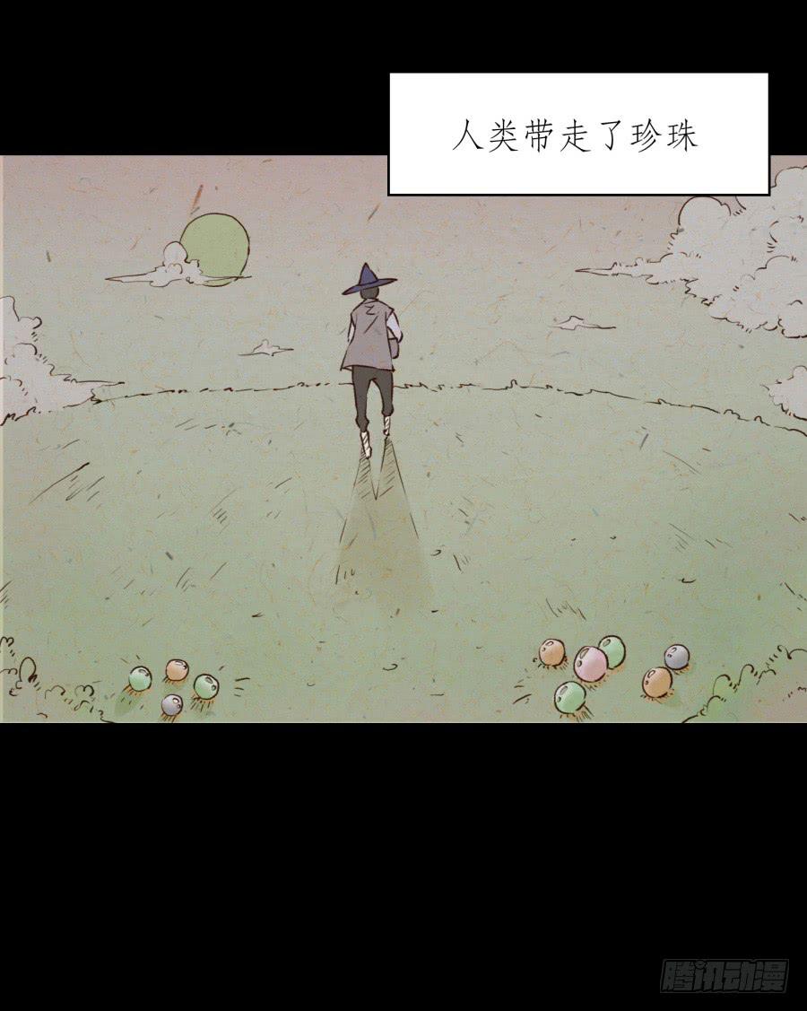 鲸鱼的耳朵韩漫全集-你觉得我穿这个帅吗无删减无遮挡章节图片 