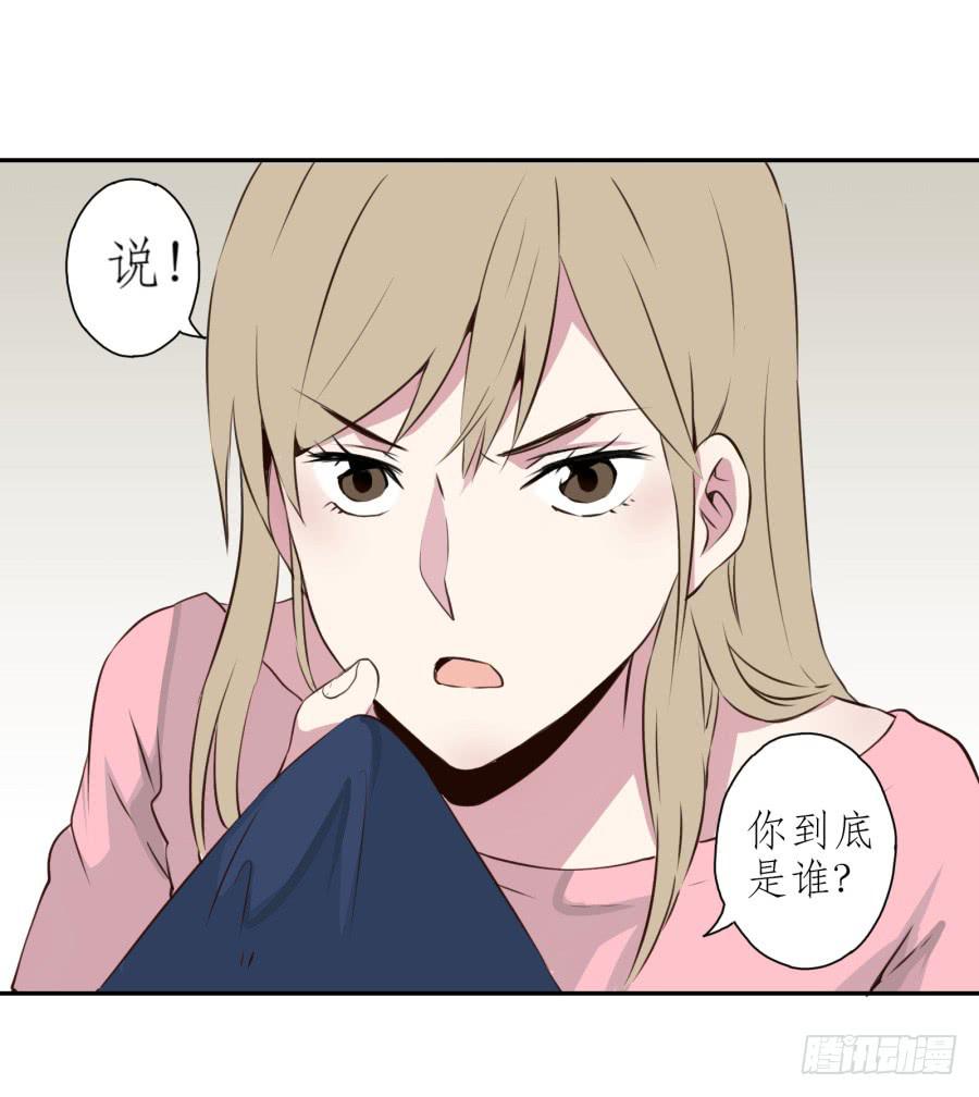 鲸鱼的耳朵韩漫全集-你觉得我穿这个帅吗无删减无遮挡章节图片 