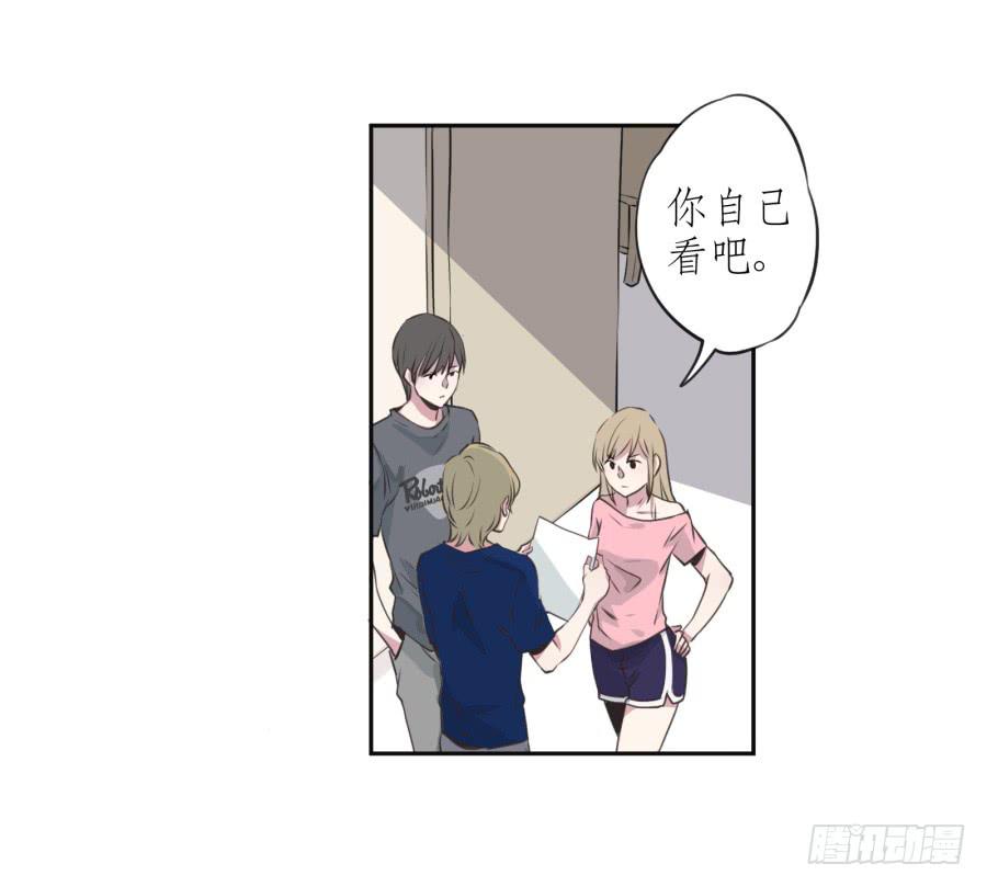 鲸鱼的耳朵韩漫全集-你觉得我穿这个帅吗无删减无遮挡章节图片 