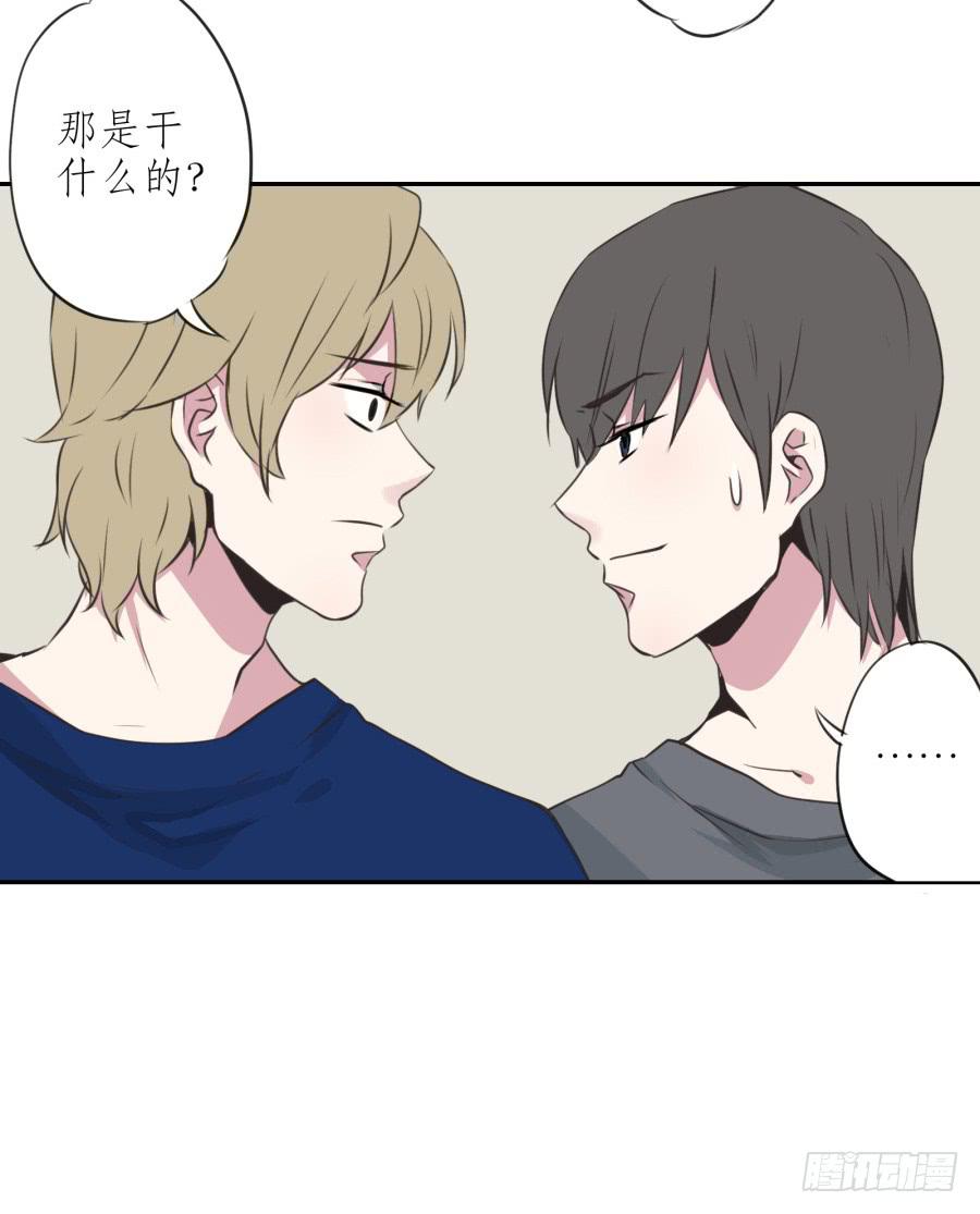 鲸鱼的耳朵韩漫全集-你觉得我穿这个帅吗无删减无遮挡章节图片 