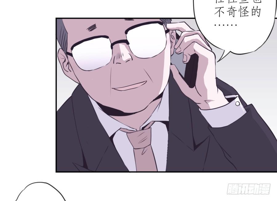 鲸鱼的耳朵韩漫全集-你觉得我穿这个帅吗无删减无遮挡章节图片 