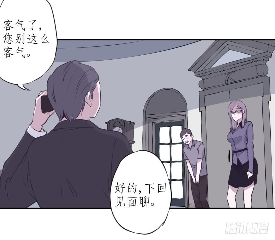 鲸鱼的耳朵韩漫全集-你觉得我穿这个帅吗无删减无遮挡章节图片 