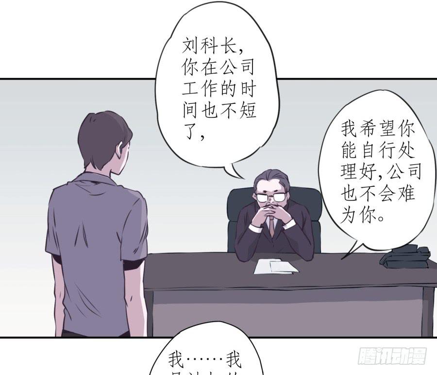 鲸鱼的耳朵韩漫全集-你觉得我穿这个帅吗无删减无遮挡章节图片 