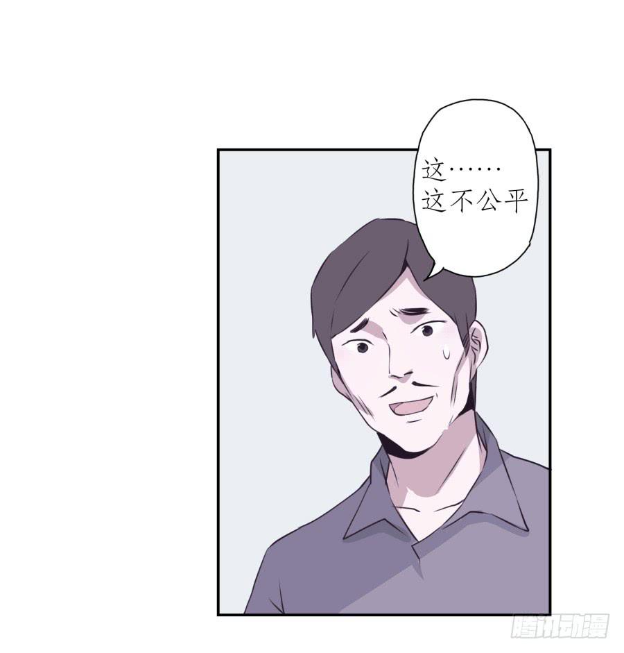 鲸鱼的耳朵韩漫全集-你觉得我穿这个帅吗无删减无遮挡章节图片 