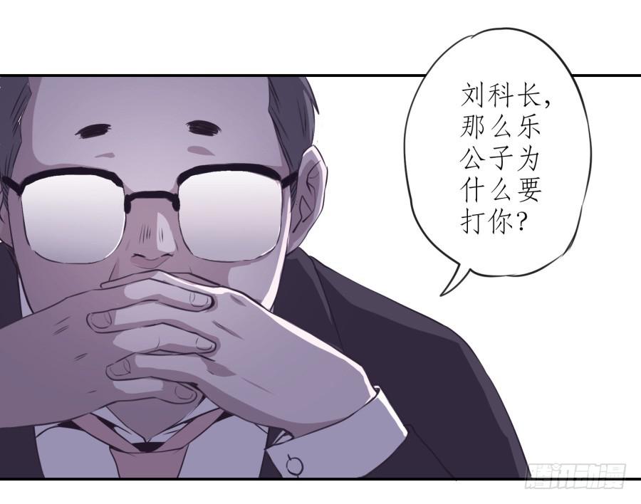 鲸鱼的耳朵韩漫全集-你觉得我穿这个帅吗无删减无遮挡章节图片 