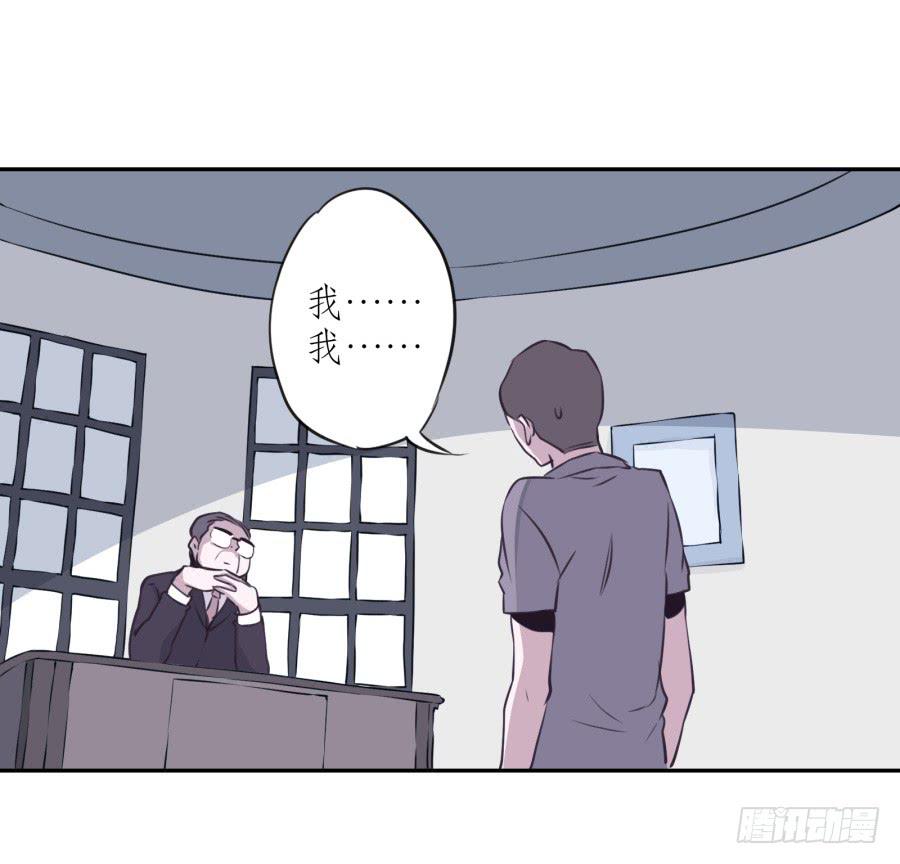 鲸鱼的耳朵韩漫全集-你觉得我穿这个帅吗无删减无遮挡章节图片 