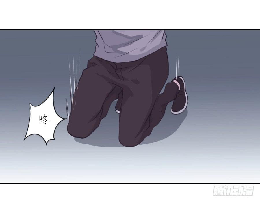 鲸鱼的耳朵韩漫全集-你觉得我穿这个帅吗无删减无遮挡章节图片 
