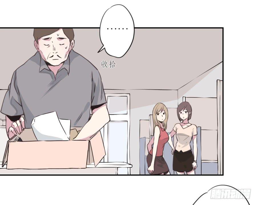 鲸鱼的耳朵韩漫全集-你觉得我穿这个帅吗无删减无遮挡章节图片 