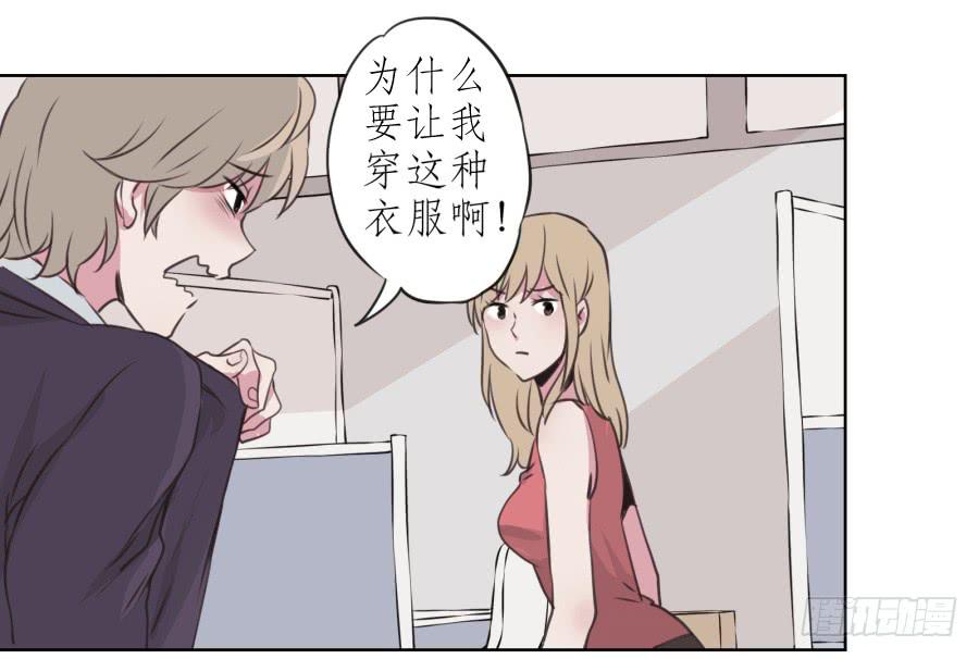 鲸鱼的耳朵韩漫全集-你觉得我穿这个帅吗无删减无遮挡章节图片 