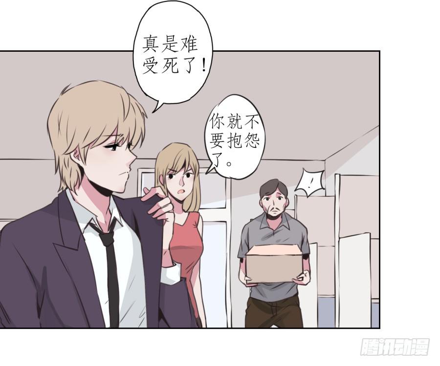鲸鱼的耳朵韩漫全集-你觉得我穿这个帅吗无删减无遮挡章节图片 