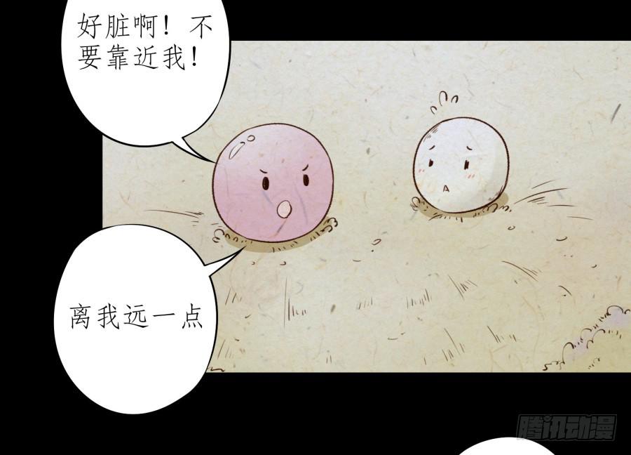 鲸鱼的耳朵韩漫全集-你觉得我穿这个帅吗无删减无遮挡章节图片 