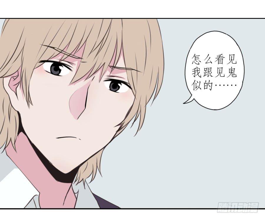 鲸鱼的耳朵韩漫全集-你觉得我穿这个帅吗无删减无遮挡章节图片 