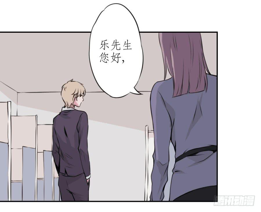 鲸鱼的耳朵韩漫全集-你觉得我穿这个帅吗无删减无遮挡章节图片 