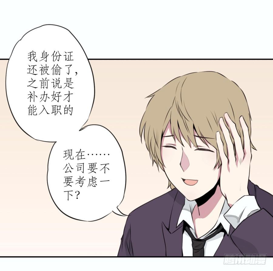 鲸鱼的耳朵韩漫全集-你觉得我穿这个帅吗无删减无遮挡章节图片 