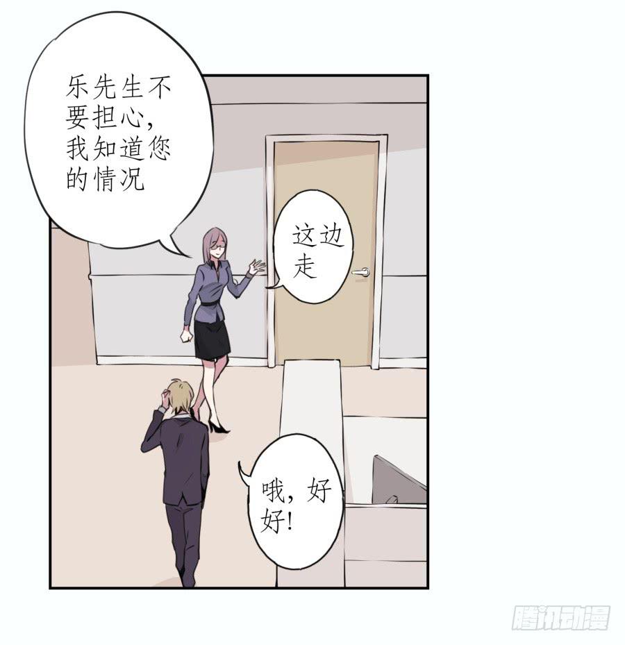 鲸鱼的耳朵韩漫全集-你觉得我穿这个帅吗无删减无遮挡章节图片 