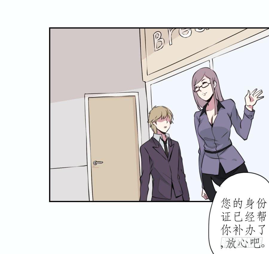 鲸鱼的耳朵韩漫全集-你觉得我穿这个帅吗无删减无遮挡章节图片 