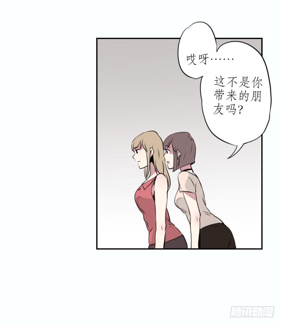 鲸鱼的耳朵韩漫全集-你觉得我穿这个帅吗无删减无遮挡章节图片 