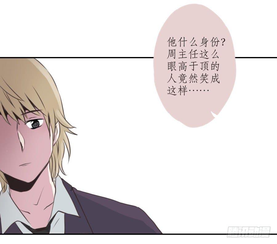 鲸鱼的耳朵韩漫全集-你觉得我穿这个帅吗无删减无遮挡章节图片 