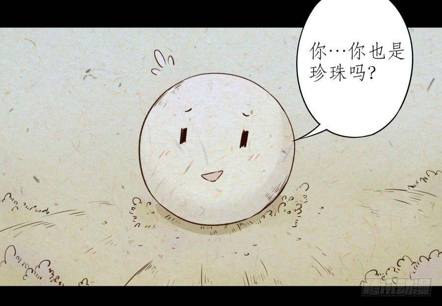 鲸鱼的耳朵韩漫全集-你觉得我穿这个帅吗无删减无遮挡章节图片 
