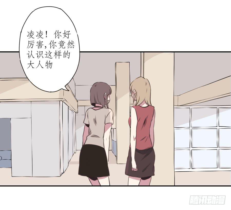 鲸鱼的耳朵韩漫全集-你觉得我穿这个帅吗无删减无遮挡章节图片 