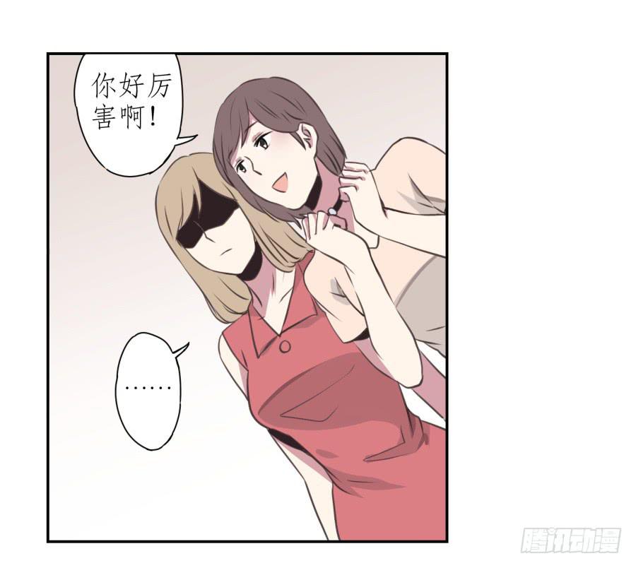 鲸鱼的耳朵韩漫全集-你觉得我穿这个帅吗无删减无遮挡章节图片 
