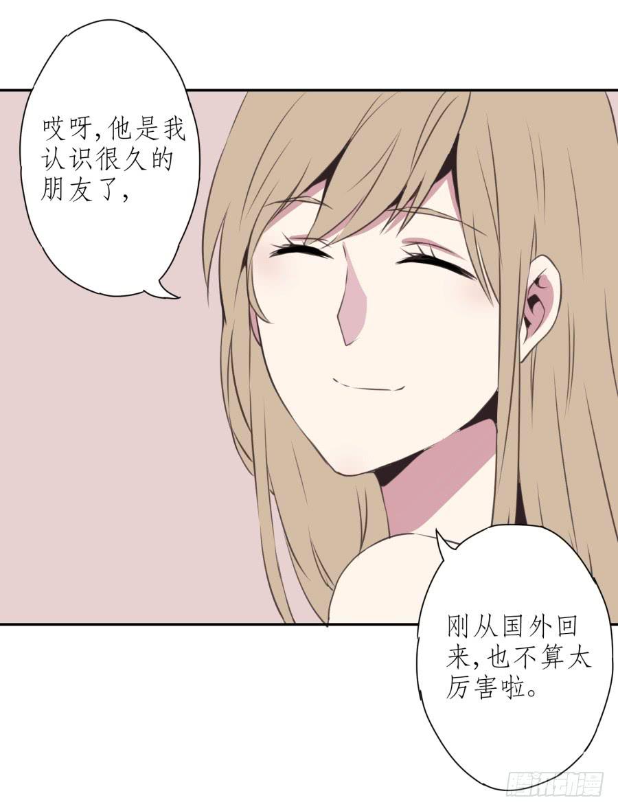 鲸鱼的耳朵韩漫全集-你觉得我穿这个帅吗无删减无遮挡章节图片 