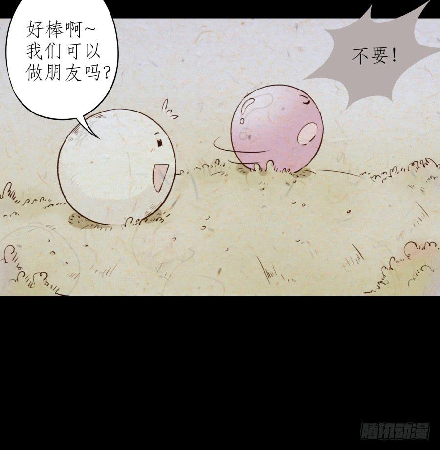 鲸鱼的耳朵韩漫全集-你觉得我穿这个帅吗无删减无遮挡章节图片 