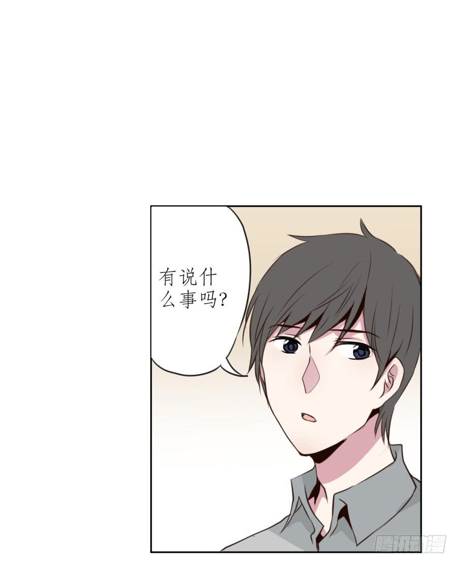 鲸鱼的耳朵韩漫全集-你们究竟是什么关系?...无删减无遮挡章节图片 