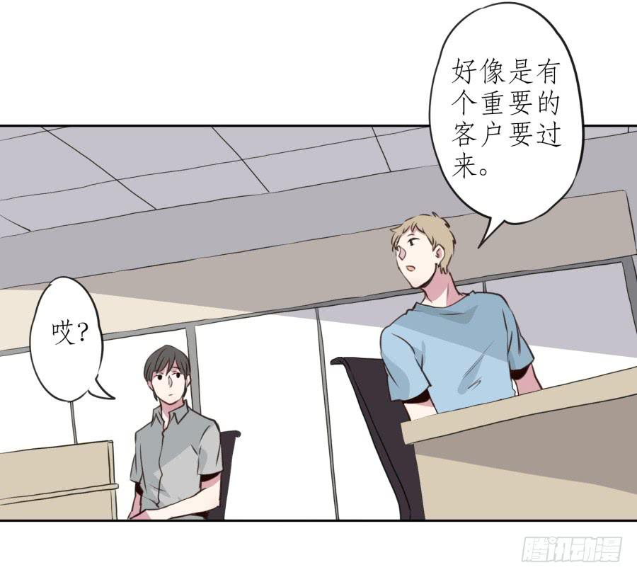 鲸鱼的耳朵韩漫全集-你们究竟是什么关系?...无删减无遮挡章节图片 