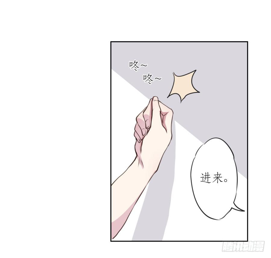鲸鱼的耳朵韩漫全集-你们究竟是什么关系?...无删减无遮挡章节图片 