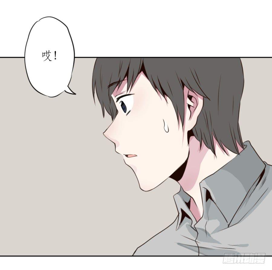 鲸鱼的耳朵韩漫全集-你们究竟是什么关系?...无删减无遮挡章节图片 