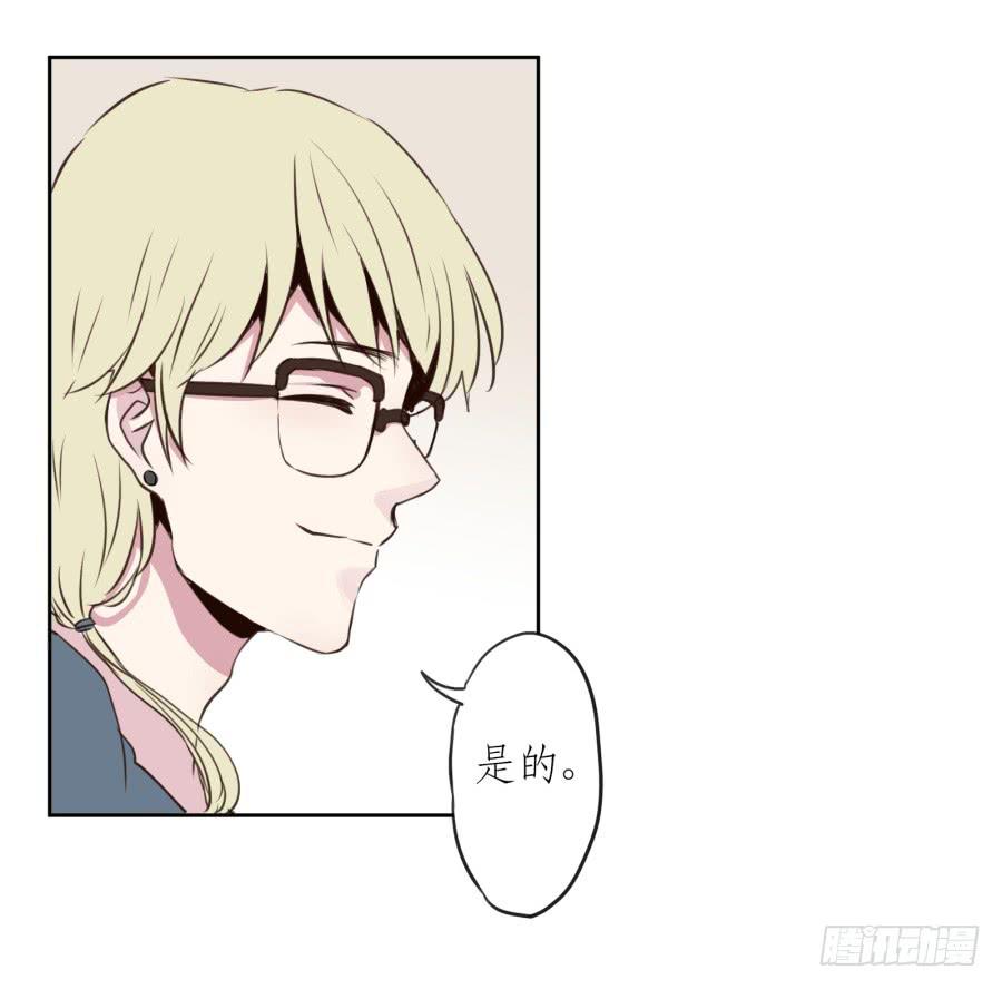 鲸鱼的耳朵韩漫全集-你们究竟是什么关系?...无删减无遮挡章节图片 