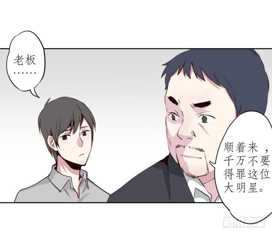 鲸鱼的耳朵韩漫全集-你们究竟是什么关系?...无删减无遮挡章节图片 