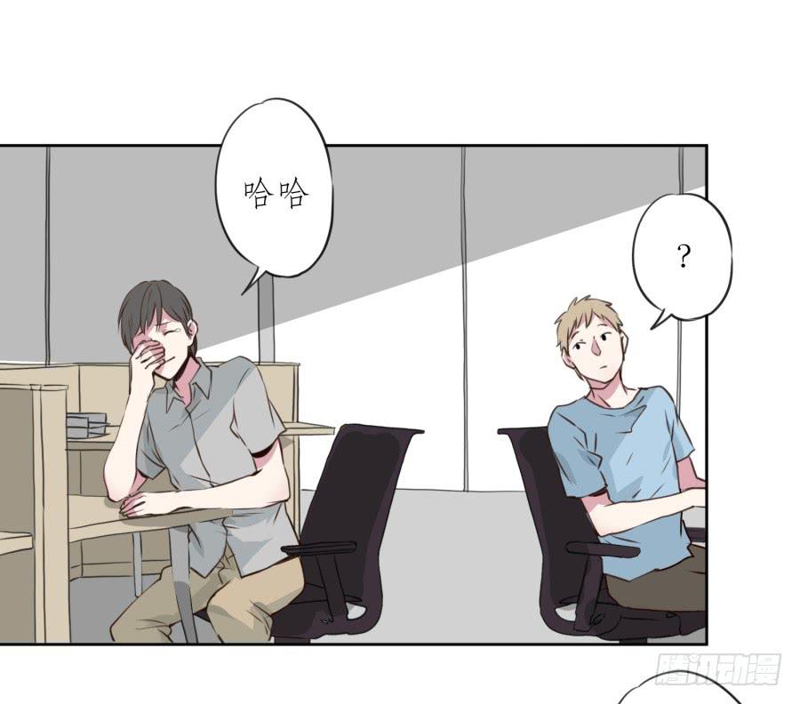鲸鱼的耳朵韩漫全集-你们究竟是什么关系?...无删减无遮挡章节图片 