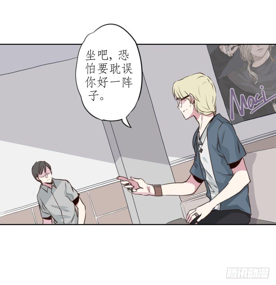 鲸鱼的耳朵韩漫全集-你们究竟是什么关系?...无删减无遮挡章节图片 
