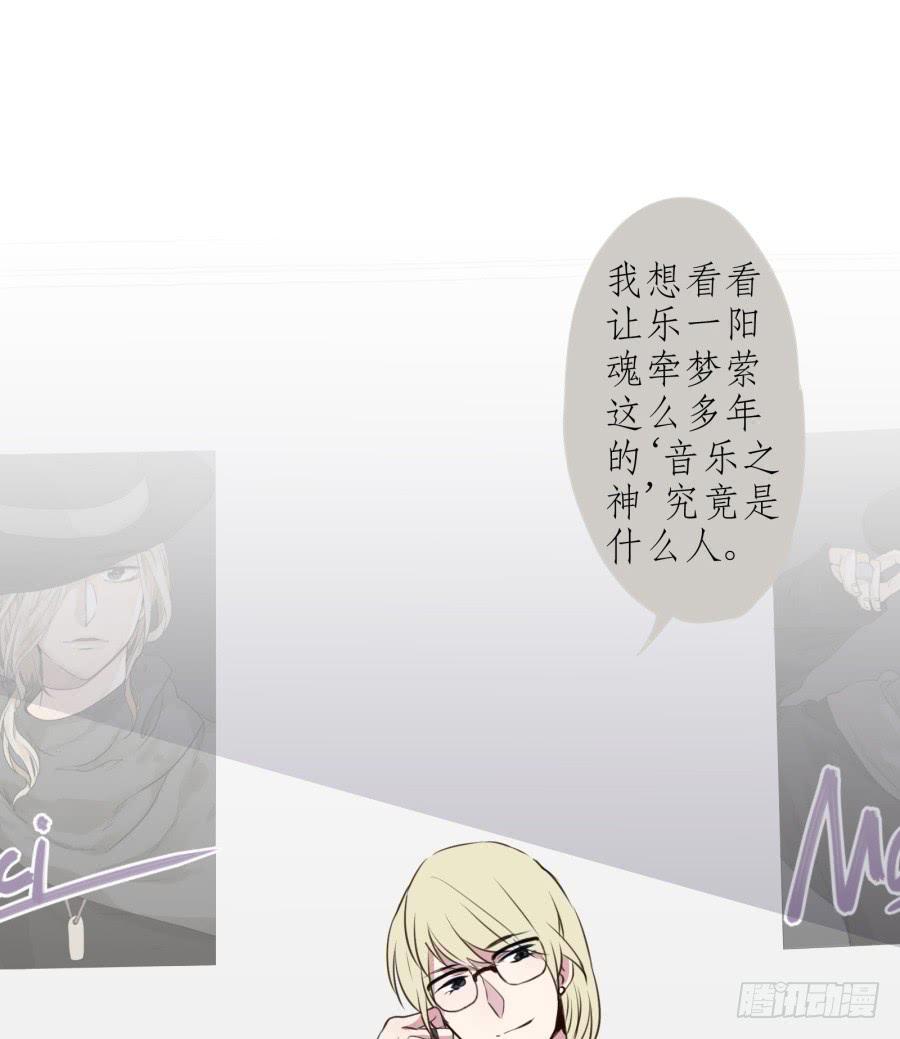 鲸鱼的耳朵韩漫全集-你们究竟是什么关系?...无删减无遮挡章节图片 
