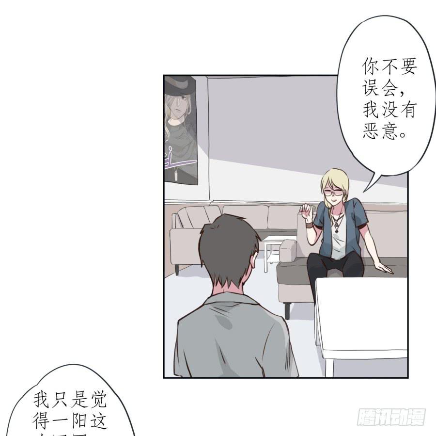 鲸鱼的耳朵韩漫全集-你们究竟是什么关系?...无删减无遮挡章节图片 