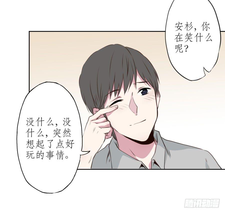 鲸鱼的耳朵韩漫全集-你们究竟是什么关系?...无删减无遮挡章节图片 