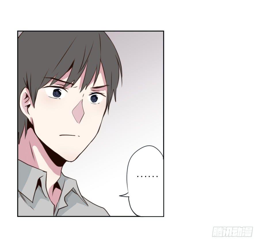鲸鱼的耳朵韩漫全集-你们究竟是什么关系?...无删减无遮挡章节图片 