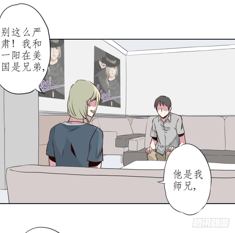 鲸鱼的耳朵韩漫全集-你们究竟是什么关系?...无删减无遮挡章节图片 
