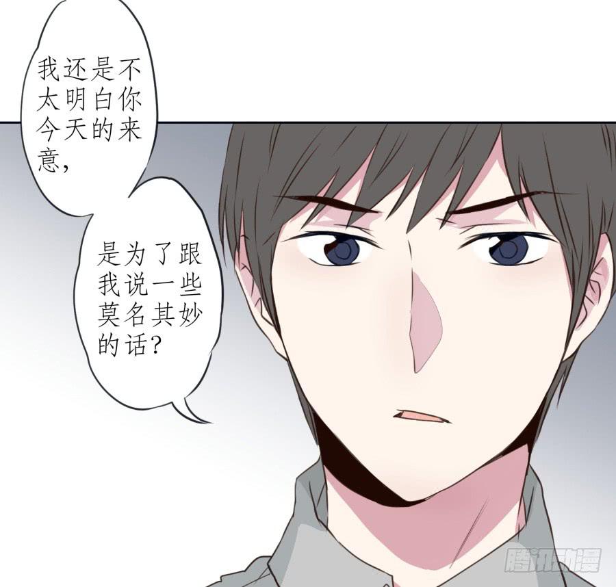 鲸鱼的耳朵韩漫全集-你们究竟是什么关系?...无删减无遮挡章节图片 