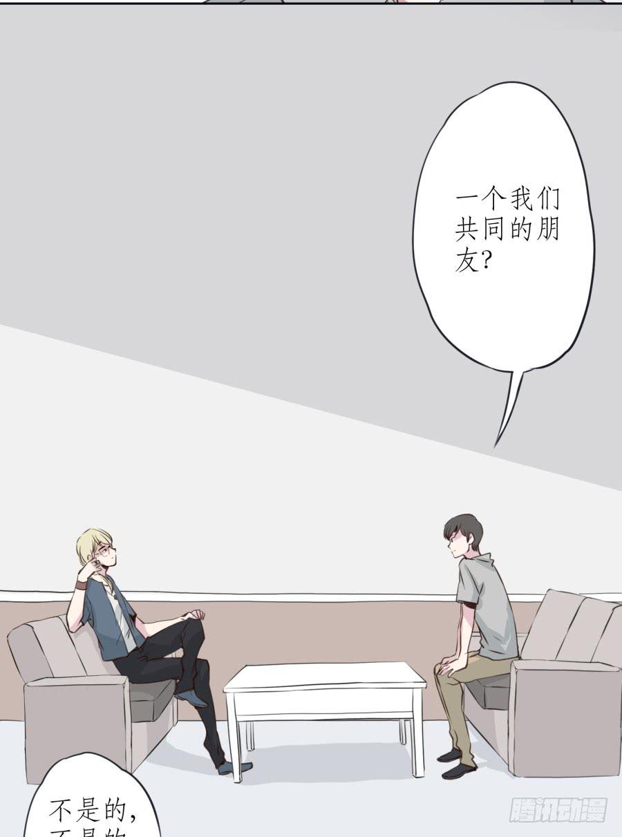 鲸鱼的耳朵韩漫全集-你们究竟是什么关系?...无删减无遮挡章节图片 
