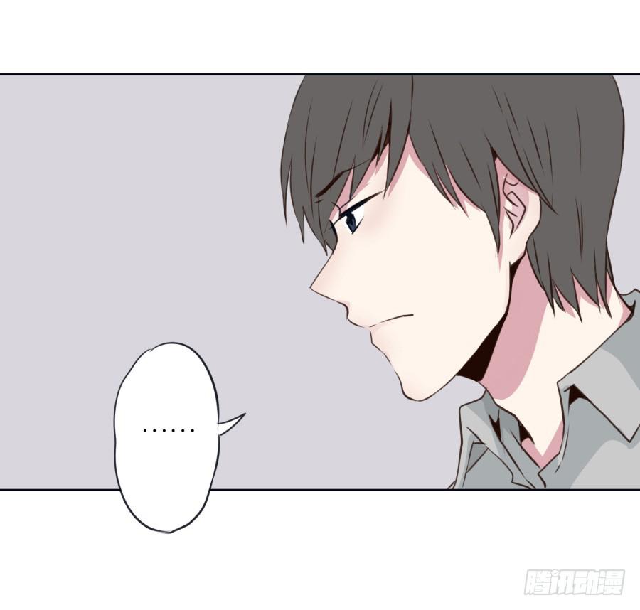 鲸鱼的耳朵韩漫全集-你们究竟是什么关系?...无删减无遮挡章节图片 