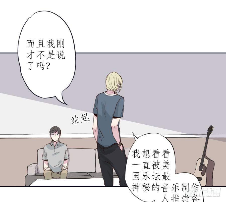 鲸鱼的耳朵韩漫全集-你们究竟是什么关系?...无删减无遮挡章节图片 