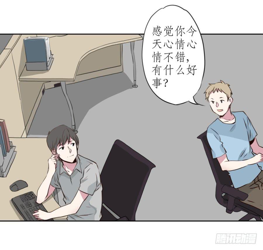 鲸鱼的耳朵韩漫全集-你们究竟是什么关系?...无删减无遮挡章节图片 
