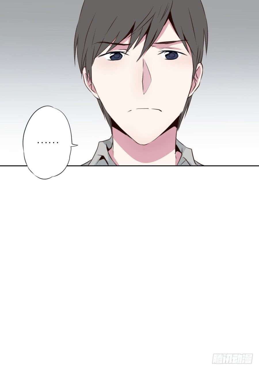 鲸鱼的耳朵韩漫全集-你们究竟是什么关系?...无删减无遮挡章节图片 