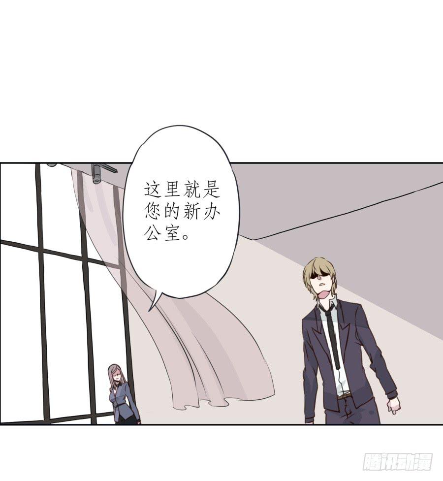 鲸鱼的耳朵韩漫全集-你们究竟是什么关系?...无删减无遮挡章节图片 